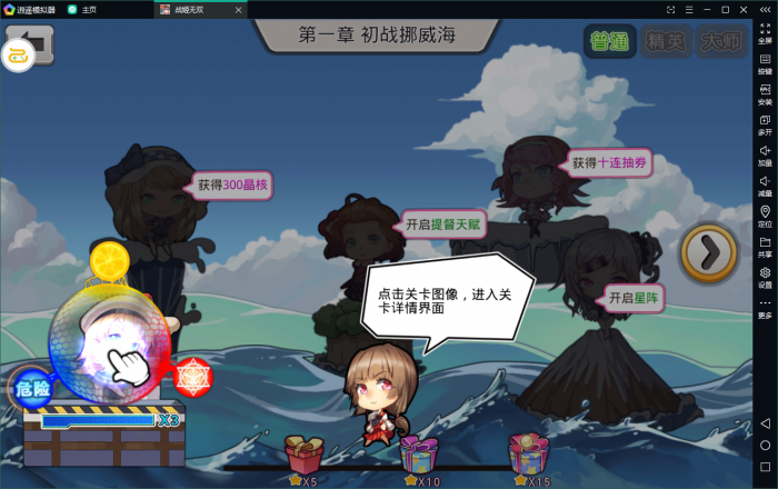 图片[1]-【蔚蓝航线】服务端+客户端+视频手工架设教程-橘子哭了