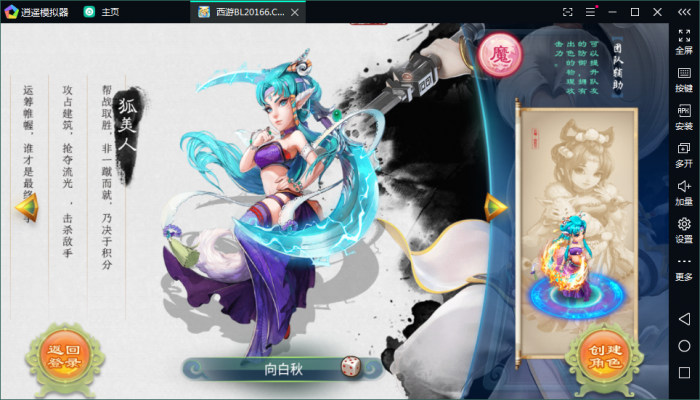 图片[1]-手游【龙族西游】西游龙族手工外网端+GM后台+外网视频-橘子哭了