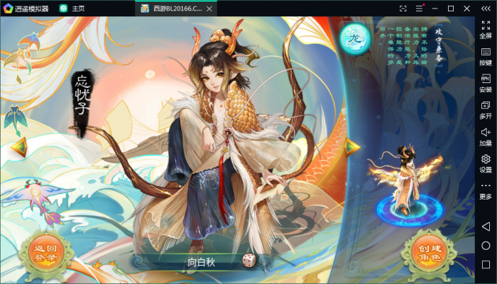 图片[3]-手游【龙族西游】西游龙族手工外网端+GM后台+外网视频-橘子哭了