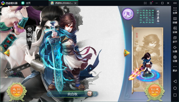 图片[2]-手游【龙族西游】西游龙族手工外网端+GM后台+外网视频-橘子哭了