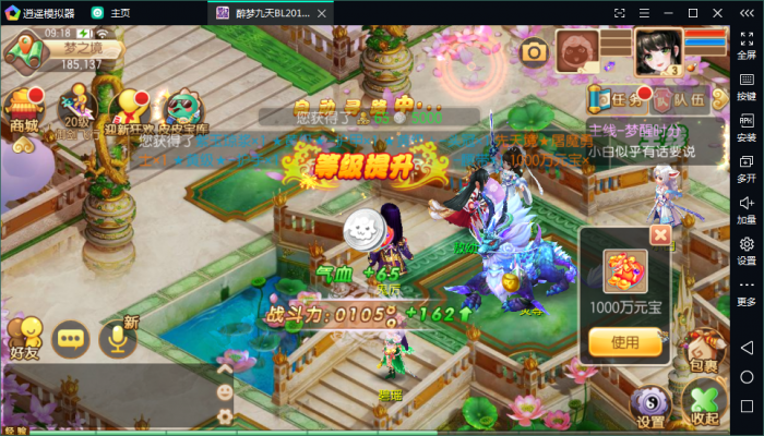 图片[3]-手游源码 [梦诛天域] 梦诛12职业1H1G手工架设视频教程-橘子哭了