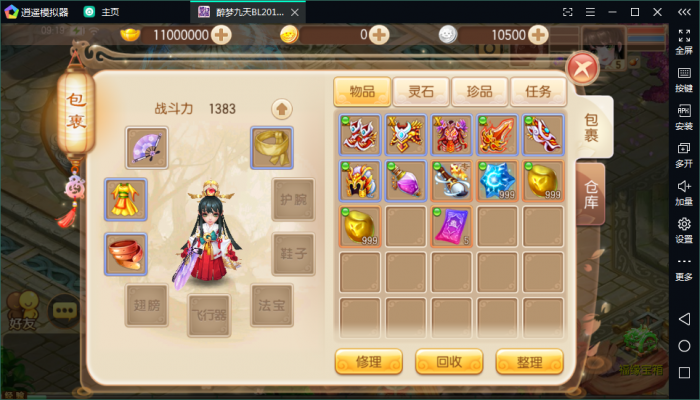 图片[1]-手游源码 [梦诛天域] 梦诛12职业1H1G手工架设视频教程-橘子哭了