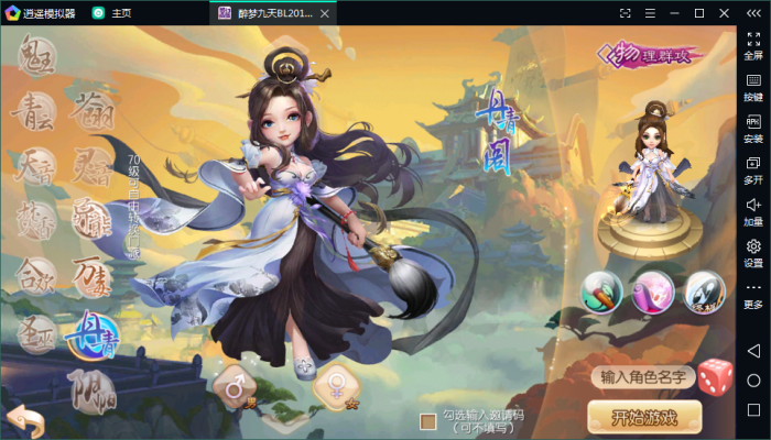 图片[2]-手游源码 [梦诛天域] 梦诛12职业1H1G手工架设视频教程-橘子哭了