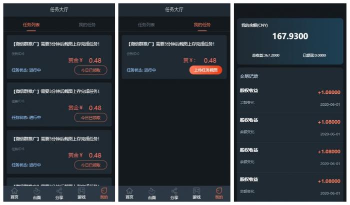 图片[2]-某站亲测|全新UI二开机器人充电宝理财已对接AG理财源码下载-橘子哭了