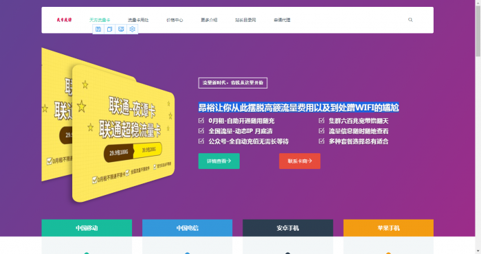 图片[1]-天谭简洁商品介绍官方源码HTML-橘子哭了