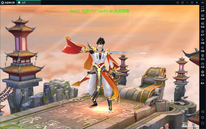 图片[1]-【御剑问情】外网手工外网端+游戏后台-橘子哭了