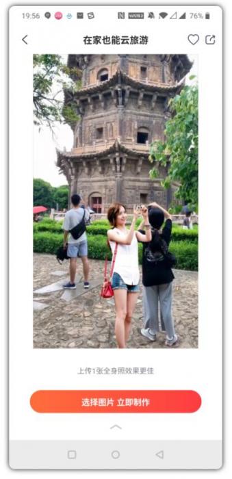 安卓版甜影app解锁版一个多功能视频编辑工具箱-第2张图片-酷库资源网 安卓版甜影app解锁版一个多功能视频编辑工具箱-第2张图片-酷库资源网