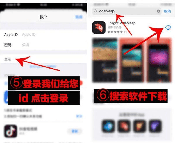 抖音超火视频剪辑软件,Videoleap某宝买的分享给大家-第7张图片-酷库资源网 抖音超火视频剪辑软件,Videoleap某宝买的分享给大家-第7张图片-酷库资源网