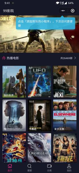 最新影视小程序源码+激励广告+卡密系统-第2张图片-酷库资源网 最新影视小程序源码+激励广告+卡密系统-第2张图片-酷库资源网