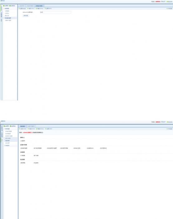 10月份最新修复PHP塔罗牌风水占卜源码 对接支付-第2张图片-酷库资源网 10月份最新修复PHP塔罗牌风水占卜源码 对接支付-第2张图片-酷库资源网
