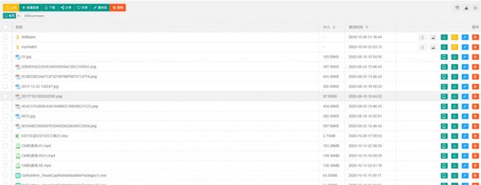 图片[1]-基于HTTP协议实现的桌面级网盘(文件共享）软件-橘子哭了