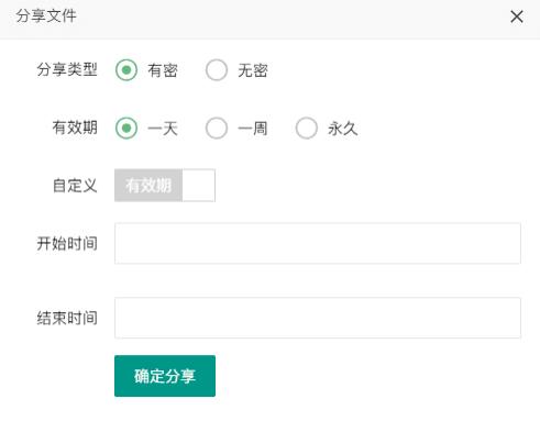 图片[2]-基于HTTP协议实现的桌面级网盘(文件共享）软件-橘子哭了