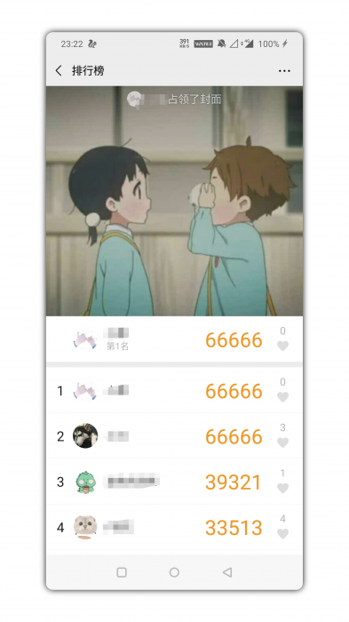 图片[2]-最新安卓微信、QQ步数精灵下载-橘子哭了