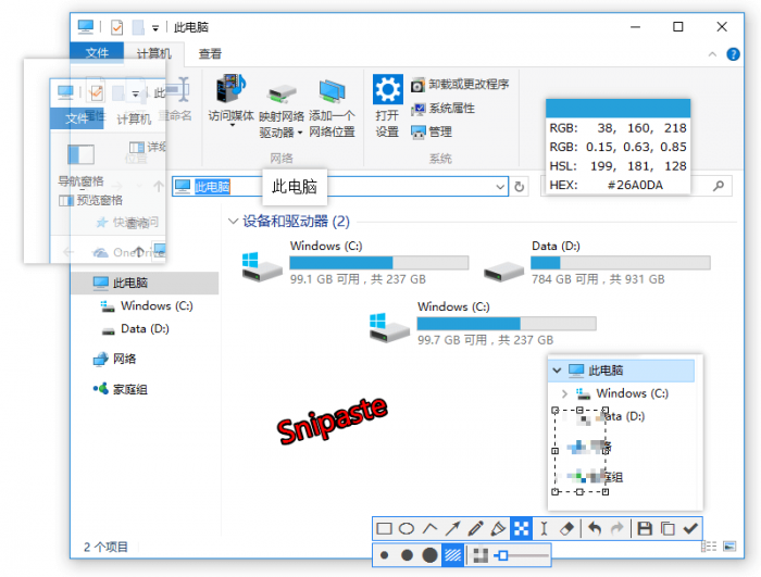 超级强大的PC版截图神器Snipaste v2.5.4-橘子哭了