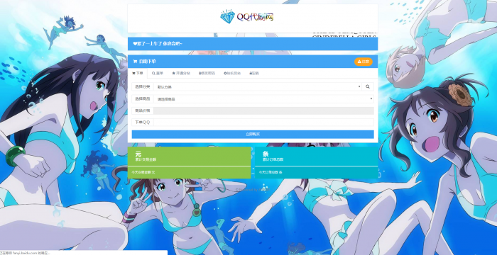 最新蓝星DS网源码 附视频教程-第2张图片-酷库资源网 最新蓝星DS网源码 附视频教程-第2张图片-酷库资源网