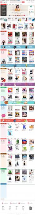 DSShop单用户TP5框架B2C开源商城源码v3.0.2-橘子哭了