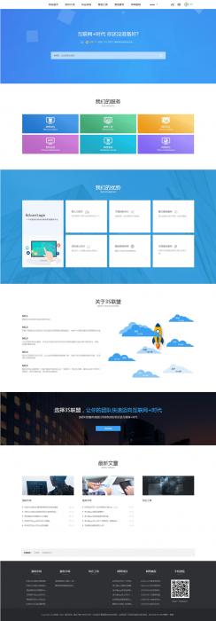 图片[1]-素材资源下载网站源码及虚拟商品交易文章发布官网 织梦模板-橘子哭了