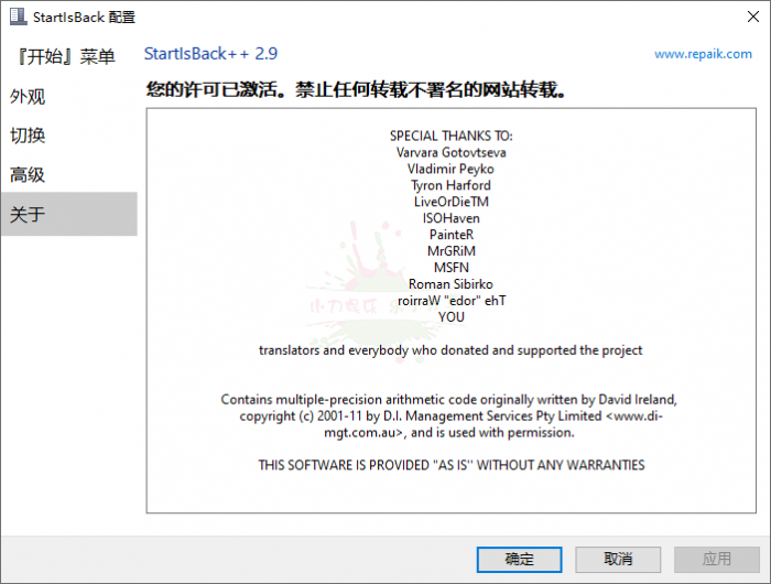 1586401677300477.png 2.png