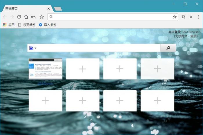 百分浏览器v4.3.9.238正式版-橘子哭了