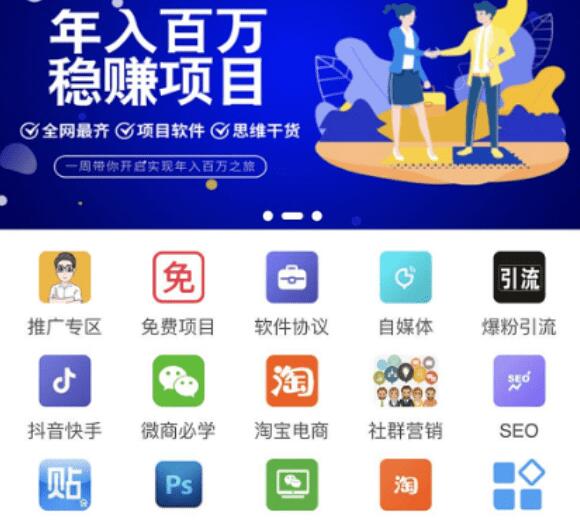 知识付费平台源码+数据库+一键更新功能-第2张图片-酷库资源网 知识付费平台源码+数据库+一键更新功能-第2张图片-酷库资源网