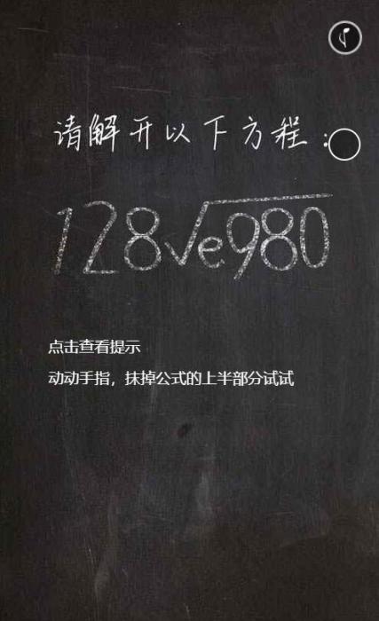 简约黑板擦特效表白网源码-橘子哭了