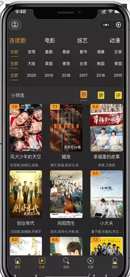 最新版仿海螺模板影视小程序源码无授权版 附教程-第4张图片-酷库资源网 最新版仿海螺模板影视小程序源码无授权版 附教程-第4张图片-酷库资源网