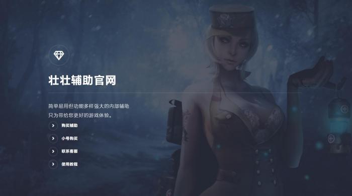 游戏FZ寄售官网源码带后台-橘子哭了