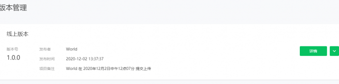 价值500的影视小程序开源源码无需授权 附详细图文教程-第2张图片-酷库资源网 价值500的影视小程序开源源码无需授权 附详细图文教程-第2张图片-酷库资源网