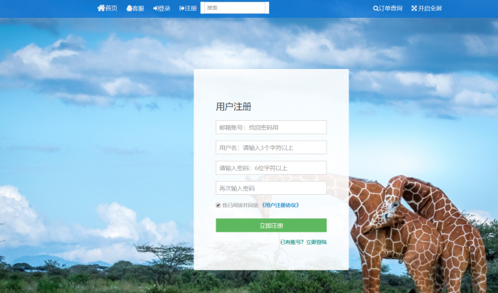 PHP在线自动发卡网源码 全新一键安装版-第3张图片-酷库资源网 PHP在线自动发卡网源码 全新一键安装版-第3张图片-酷库资源网