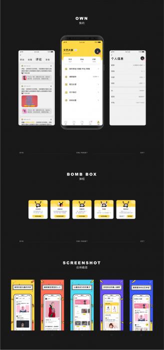 图片[1]-【开源发布】最新ONE兔v3.0版/婚恋/交友/社交APP/原生手端源码-橘子哭了