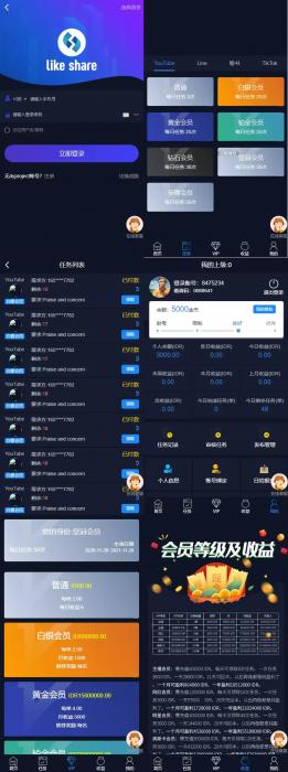 图片[1]-【任务点赞】国际多语言版抖音+快手+脸书+LINE+TIKTOK悬赏平台-橘子哭了