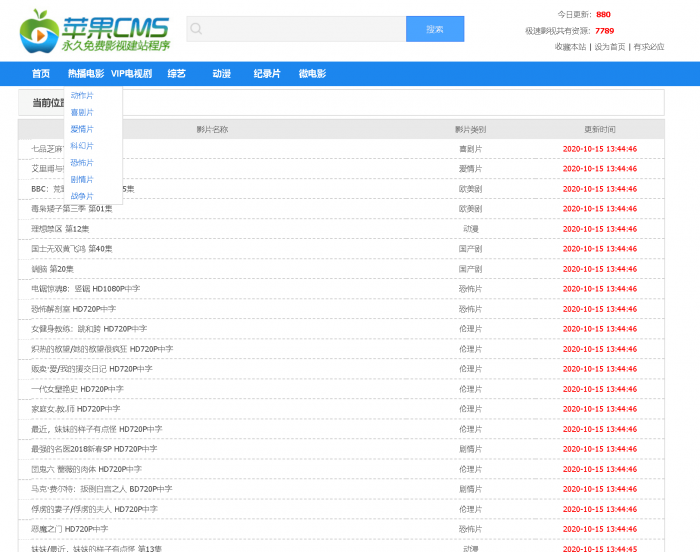 苹果cmsV10资源站模板-橘子哭了