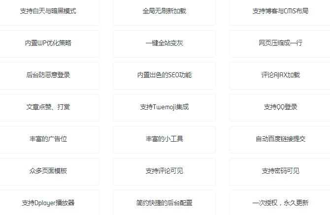 Puock主题 | 开源多风格自适应 Puock主题 | 开源多风格自适应