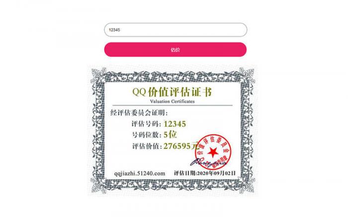 橘子哭了