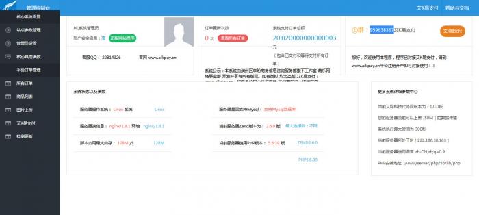游戏代练平台源码打包+搭建教程 游戏代练平台源码打包+搭建教程