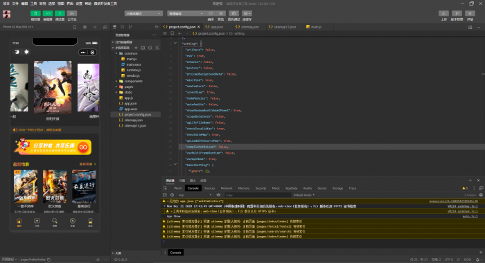 图片[1]-苹果cms 微信影视小程序 带超详细教程 亲测百分百成功-橘子哭了