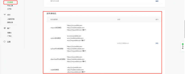 图片[7]-苹果cms 微信影视小程序 带超详细教程 亲测百分百成功-橘子哭了