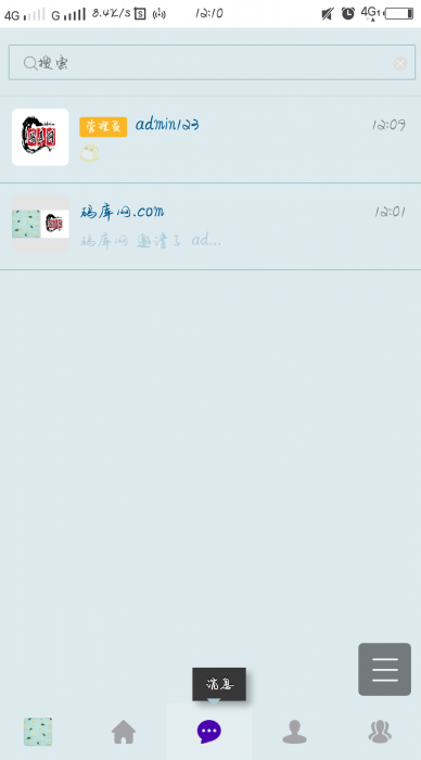 图片[1]-一键部署H5即时通讯/带群聊/可封装APP-橘子哭了