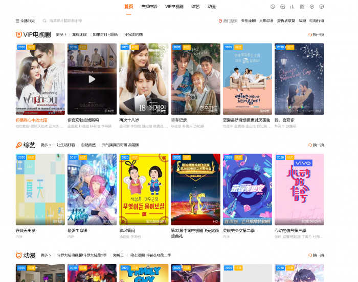 图片[2]-2021年1月最新苹果cms模板集合新增苹果cms首涂模板-橘子哭了