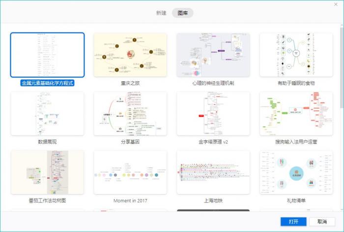 XMind ZEN v10.3.1绿色版-橘子哭了