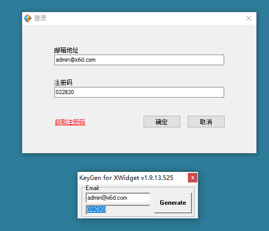 超级桌面工具Xwidget v1.9.22-橘子哭了