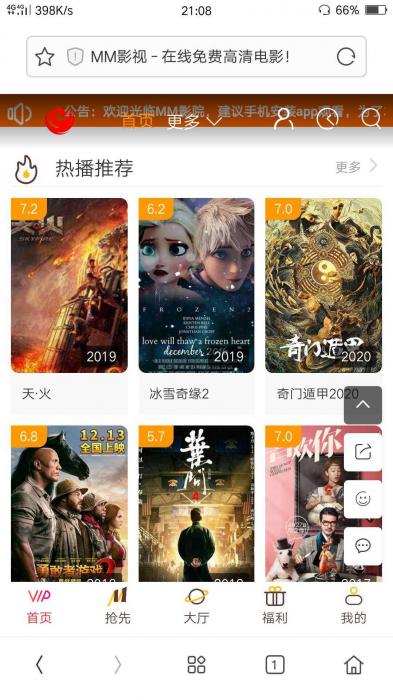 图片[2]-米酷影视v6.2.6-橘子哭了