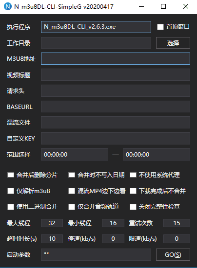 m3u8视频下载器N_m3u8DL-CLI v2.9.1-橘子哭了