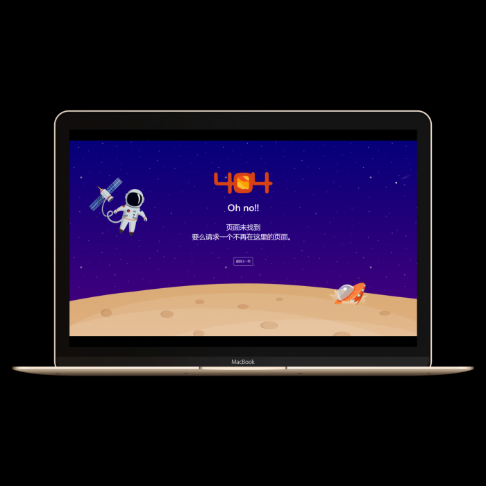 分享九款不同页面的404源码(带演示站点)-第2张图片-酷库资源网 分享九款不同页面的404源码(带演示站点)-第2张图片-酷库资源网