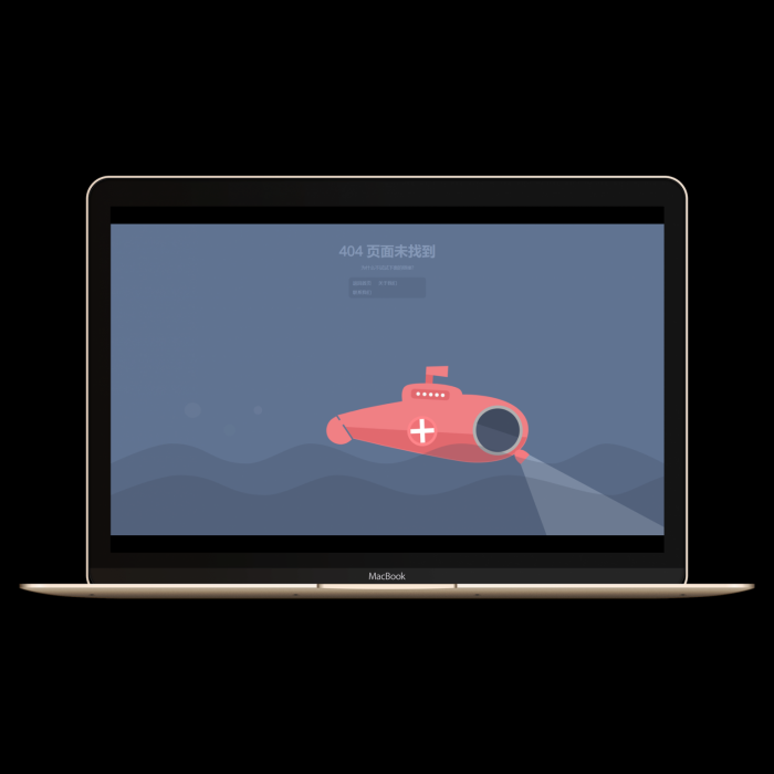 分享九款不同页面的404源码(带演示站点)-第4张图片-酷库资源网 分享九款不同页面的404源码(带演示站点)-第4张图片-酷库资源网