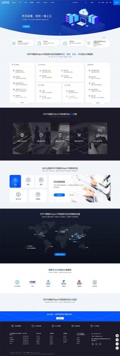 Zkeys主机管理系统模板ZdsjuA1风格模板下载-橘子哭了