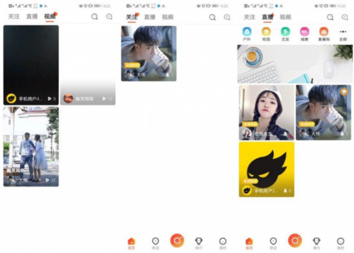 功能强大的直播带货app源码+搭建教程-第3张图片-零零娱乐网 功能强大的直播带货app源码+搭建教程-第3张图片-零零娱乐网