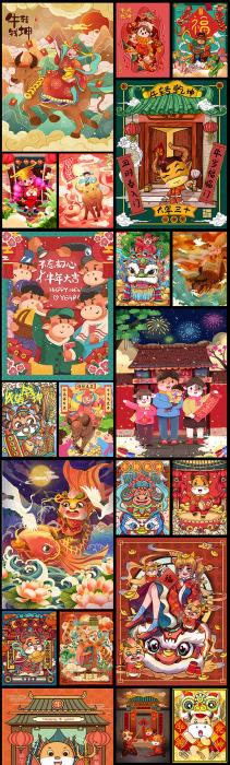 图片[2]-卡通手绘春节新年2021牛年国潮设计素材PSD源码-橘子哭了