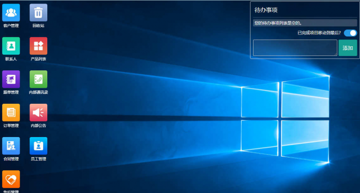 图片[2]-橘子哭了