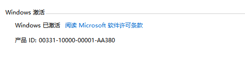 Win10数字永久激活工具v1.4.1 汉化版-橘子哭了